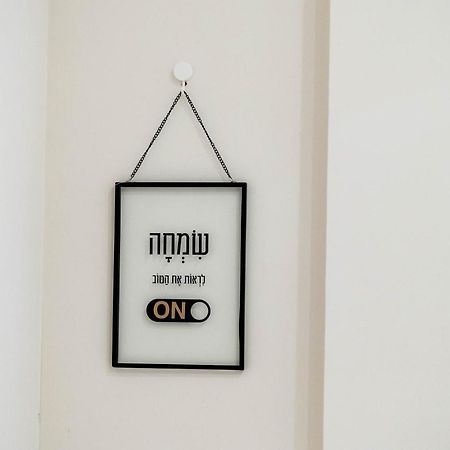 Central On Hapalmach- 3-Bdr Apartment 耶路撒冷 外观 照片